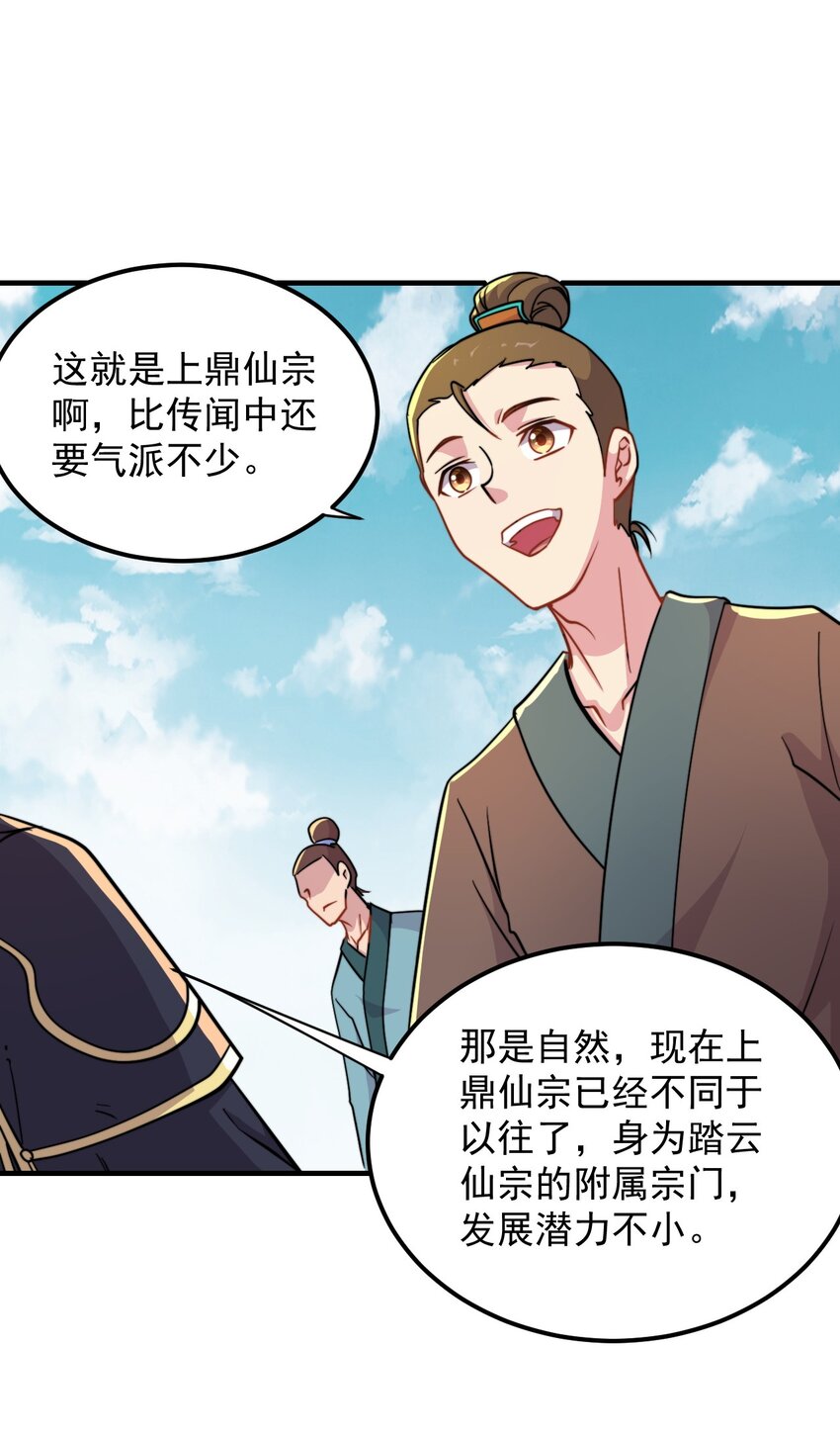 41 第41话1