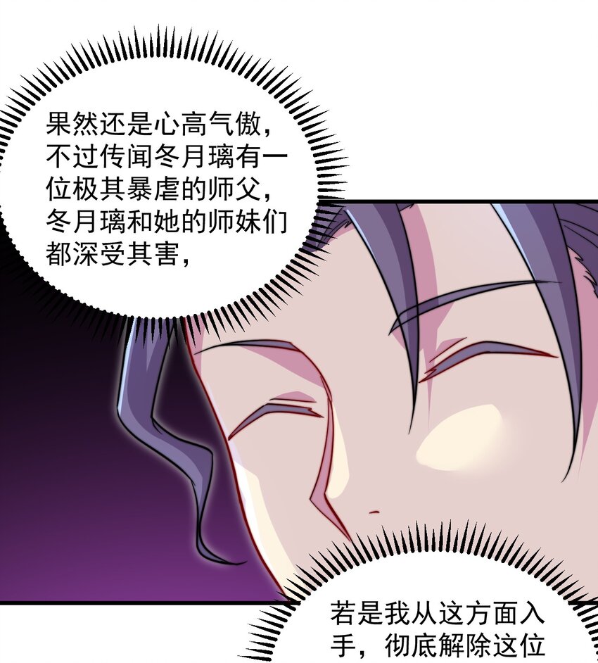 42 第42话10