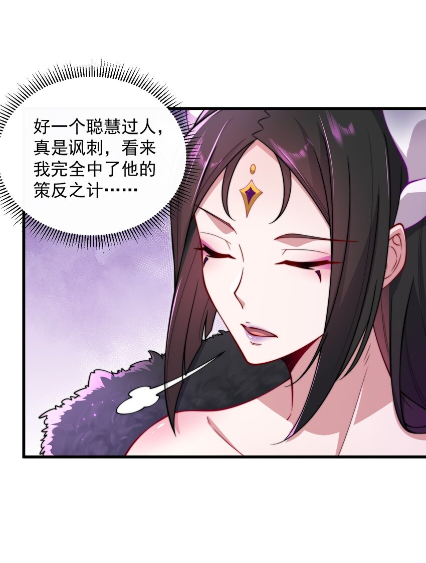 25 第25话19