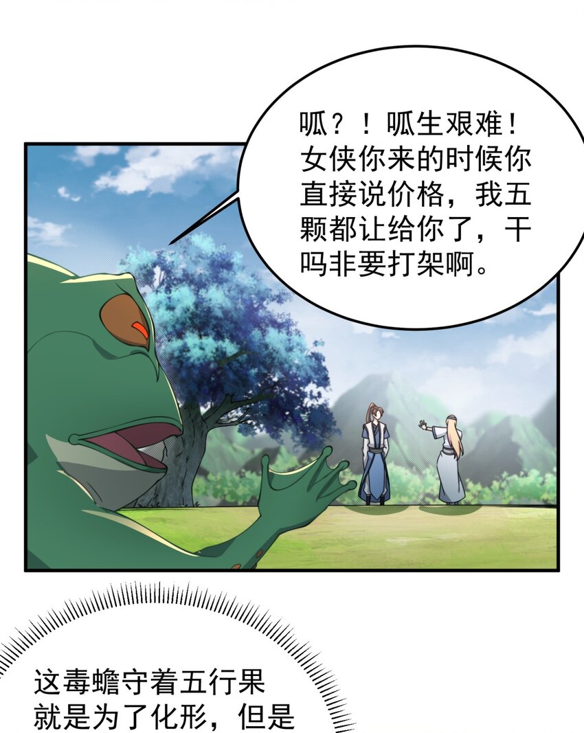15 第15话13