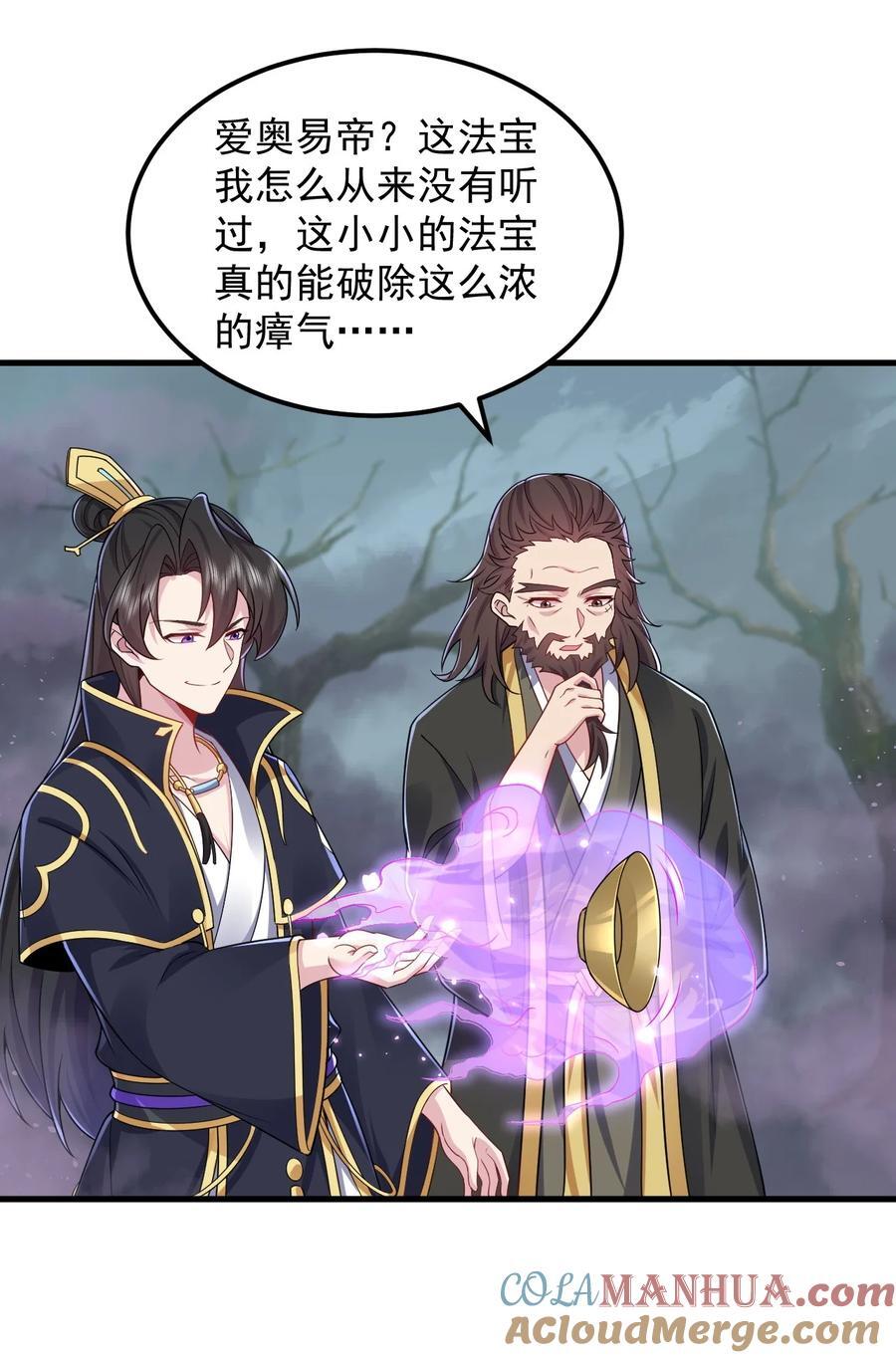 84 仙气灯33