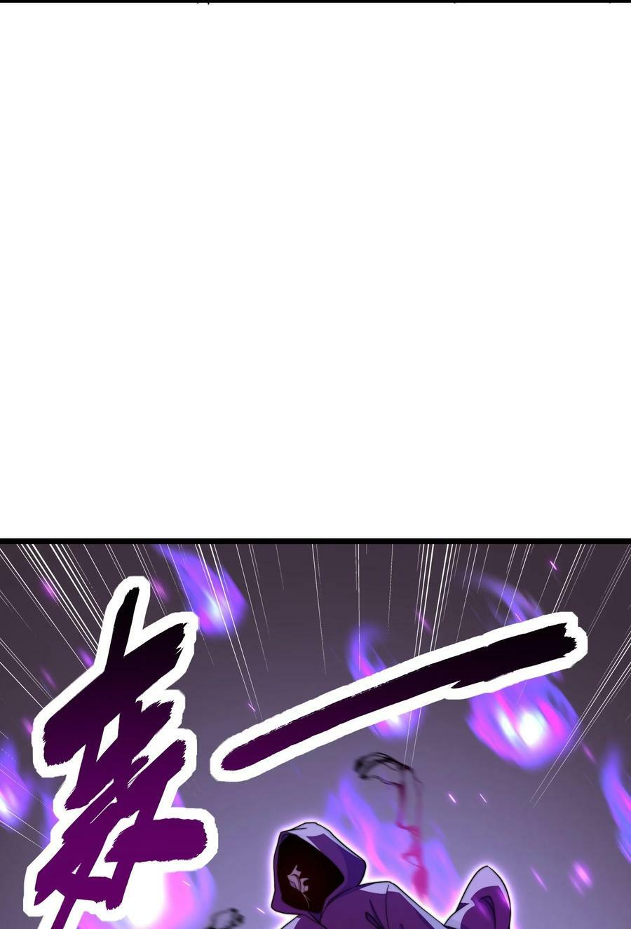 054 第54话29