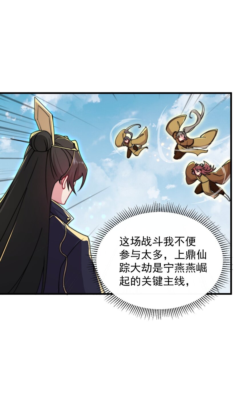 36 第36话3