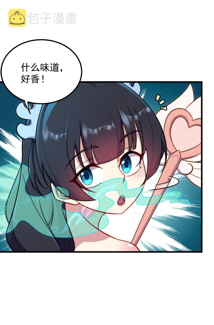 29 第29话1