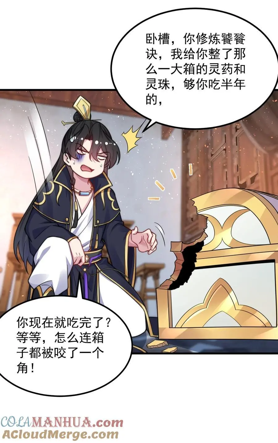 97 收费服务9