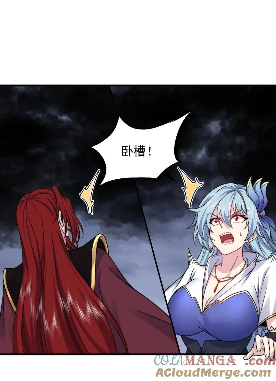 108 渡劫45