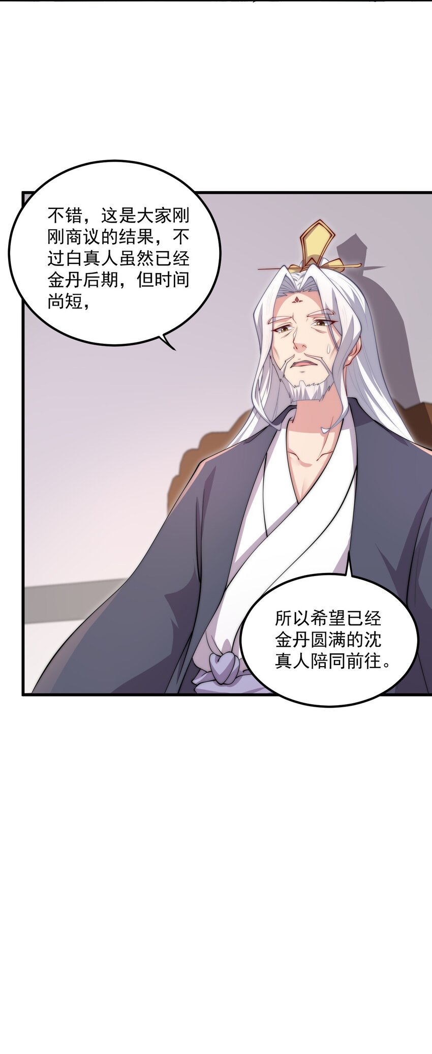 21 第21话27
