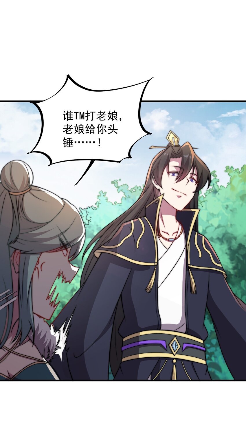 46 第46话34