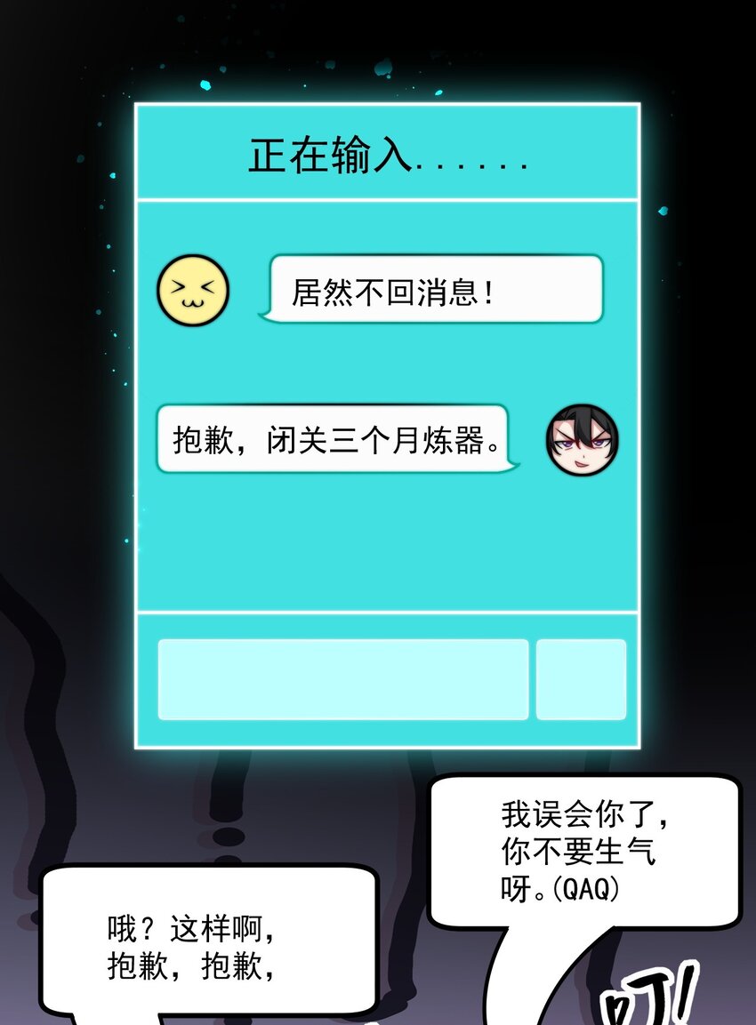 22 第22话34