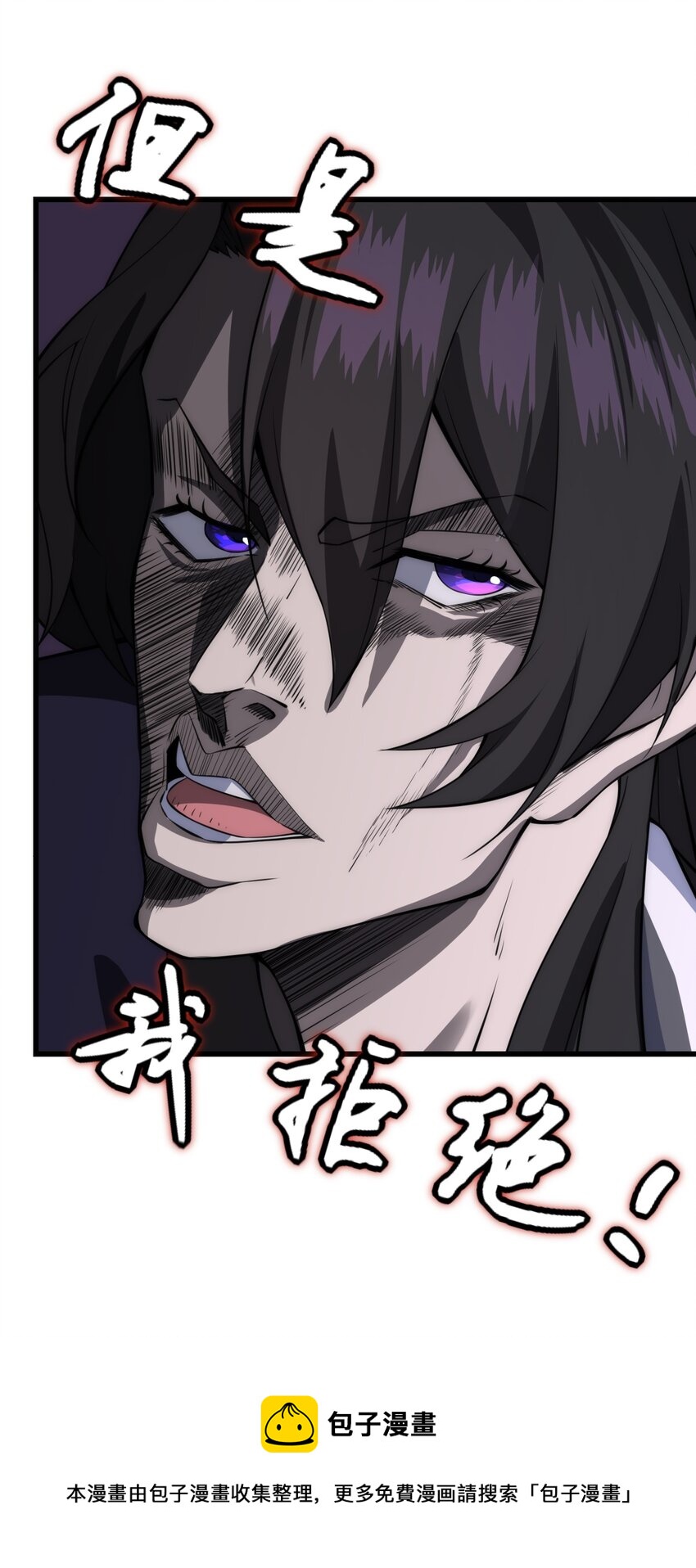 1 第1话52