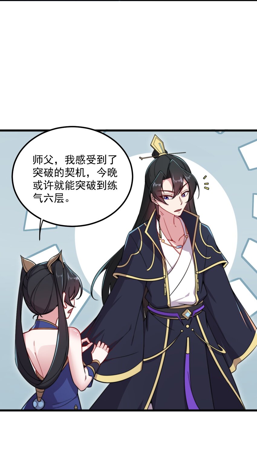 27 第27话12