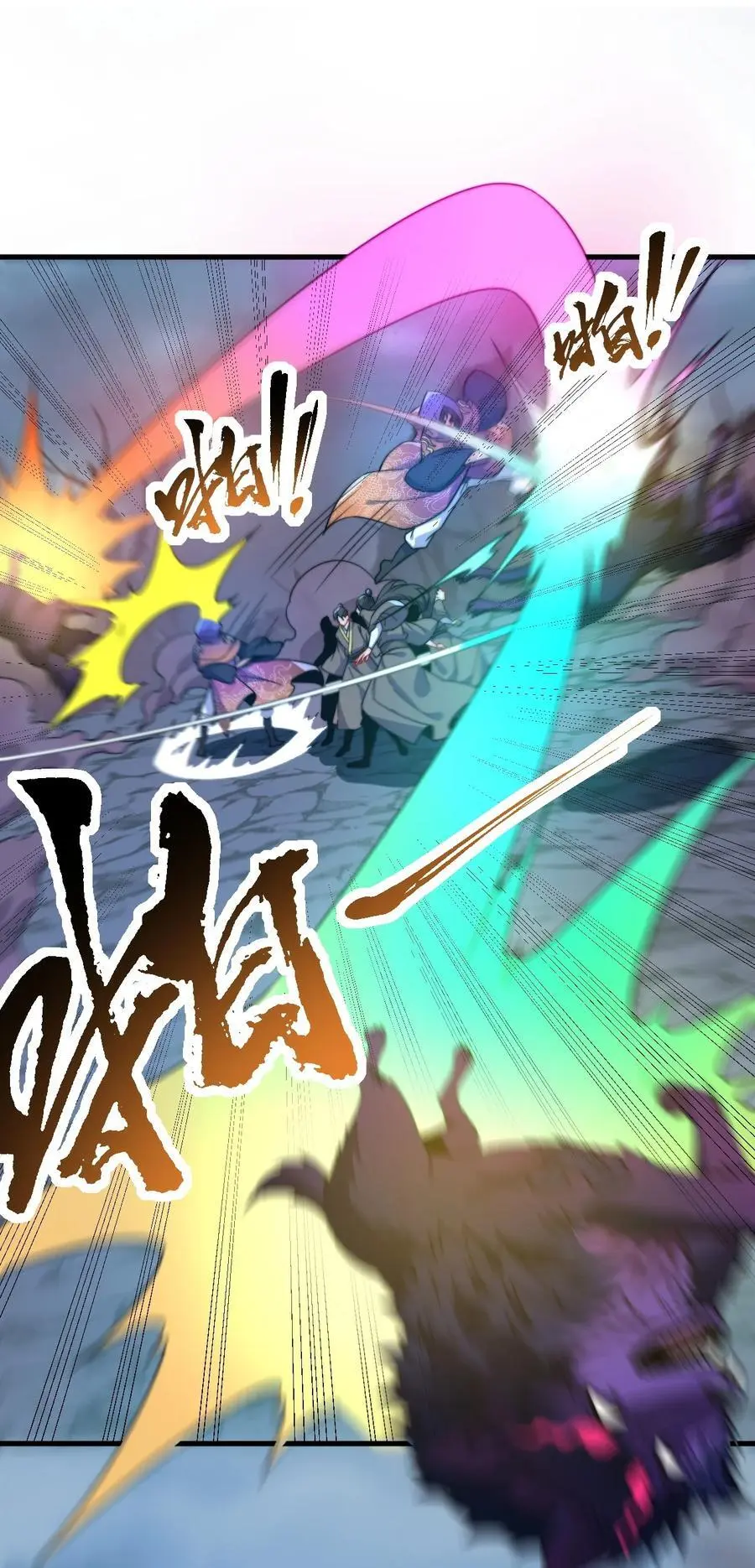 88 铁拳31