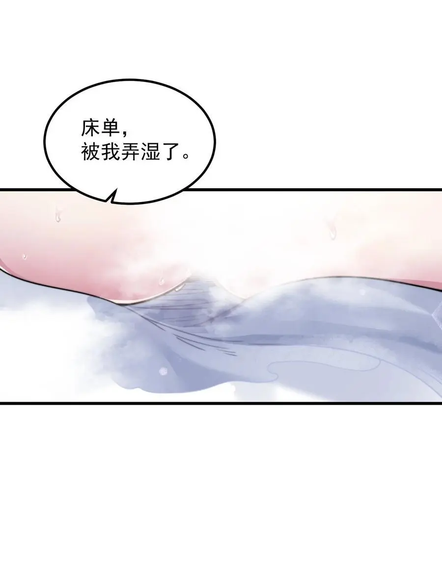 94 疗伤35