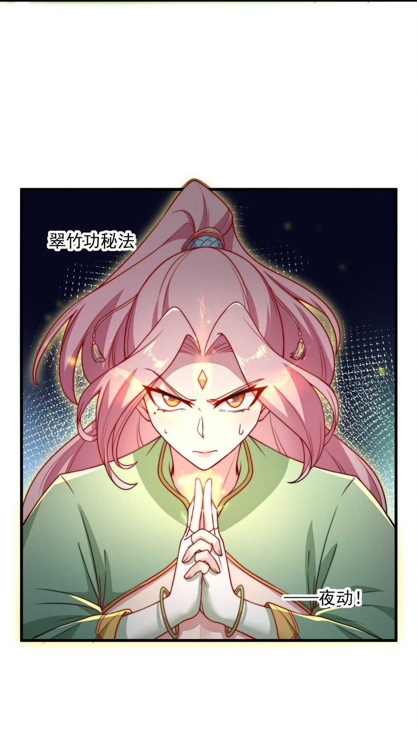 23 第23话33