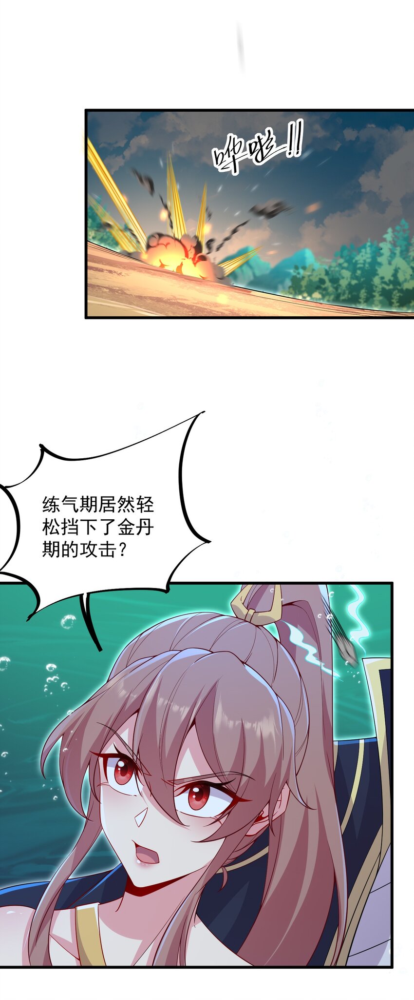 30 第30话31