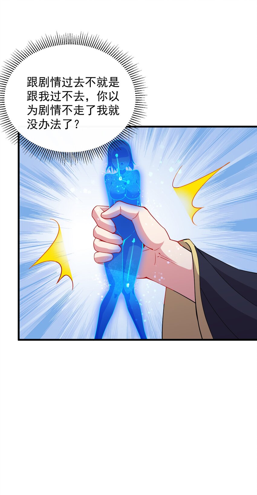 32 第32话43