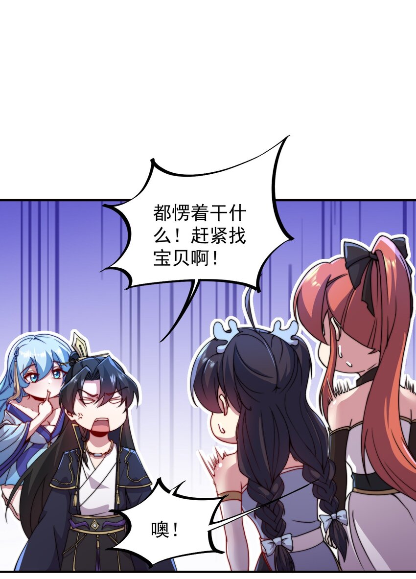 33 第33话21