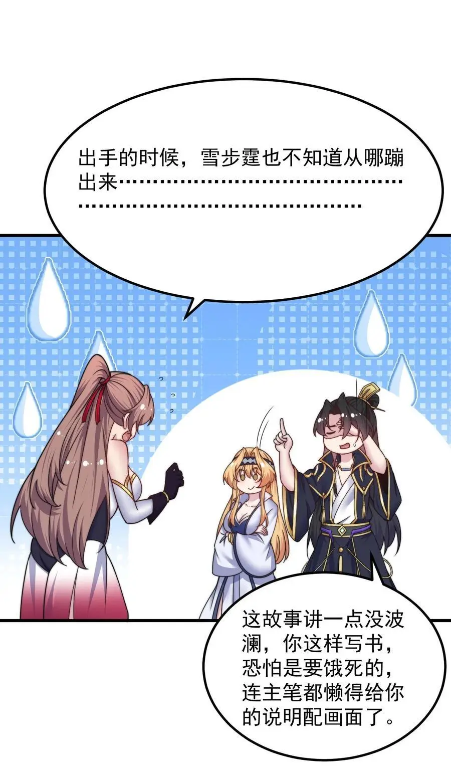 87 黑炎再现11