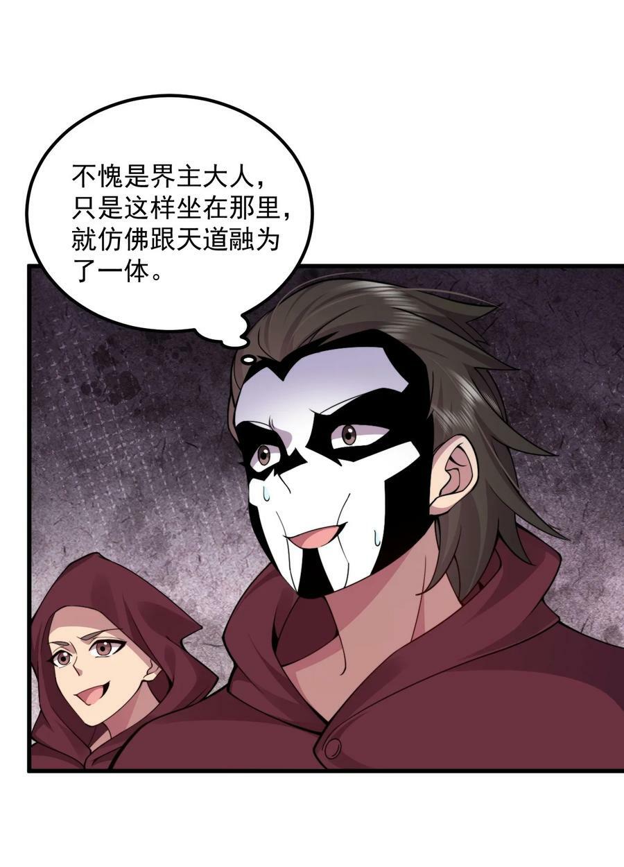 067 第67话10