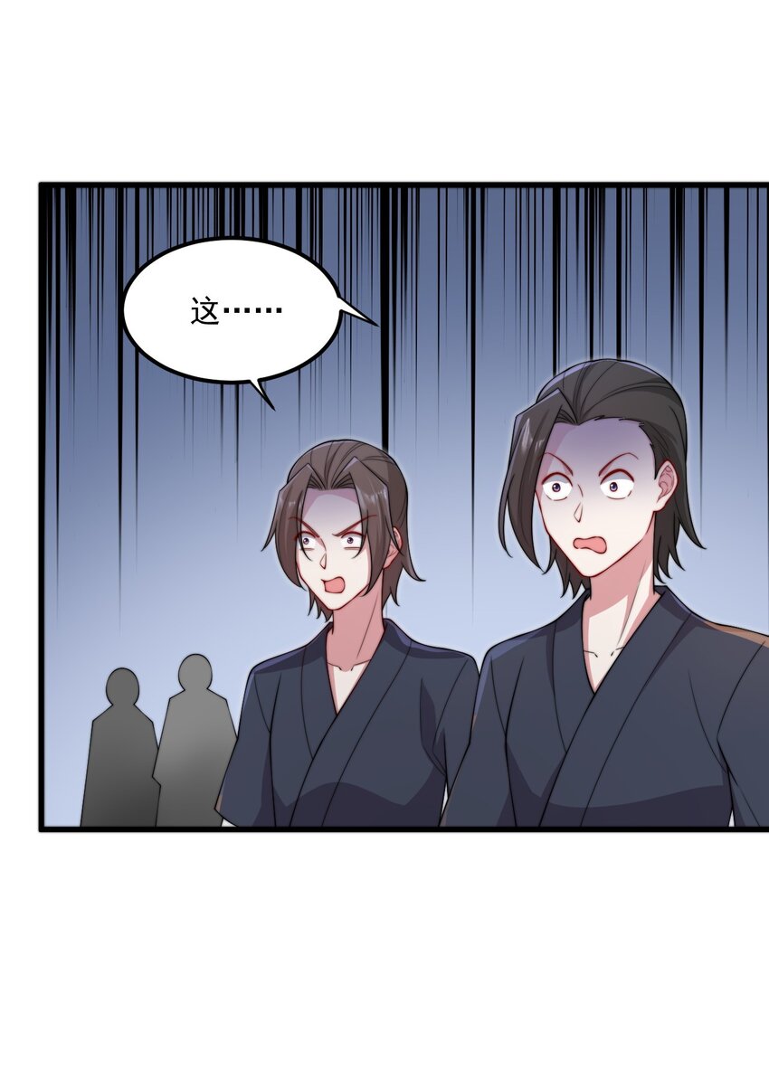 28 第28话26