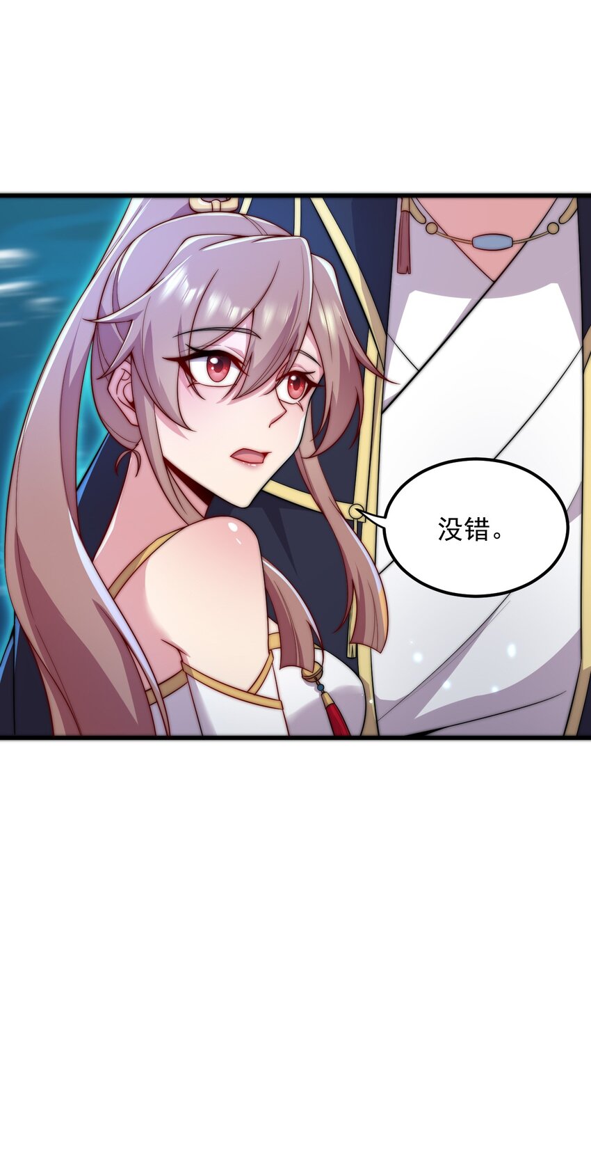 30 第30话14
