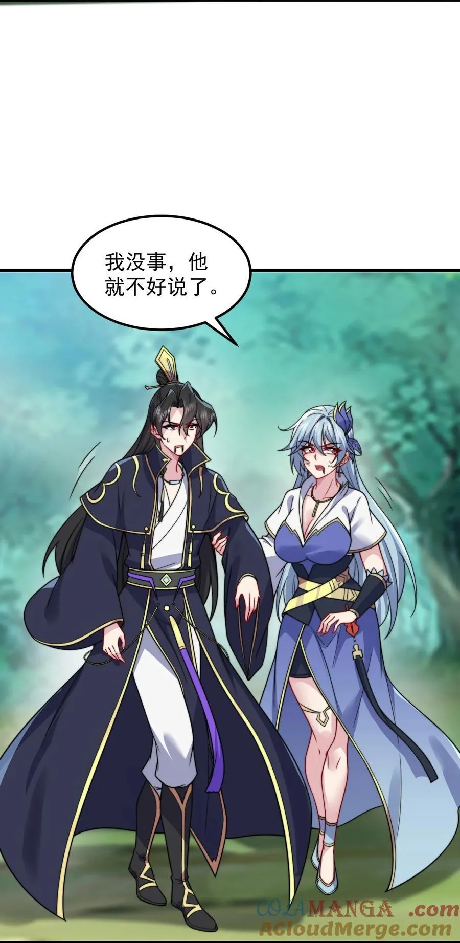 105 看破21
