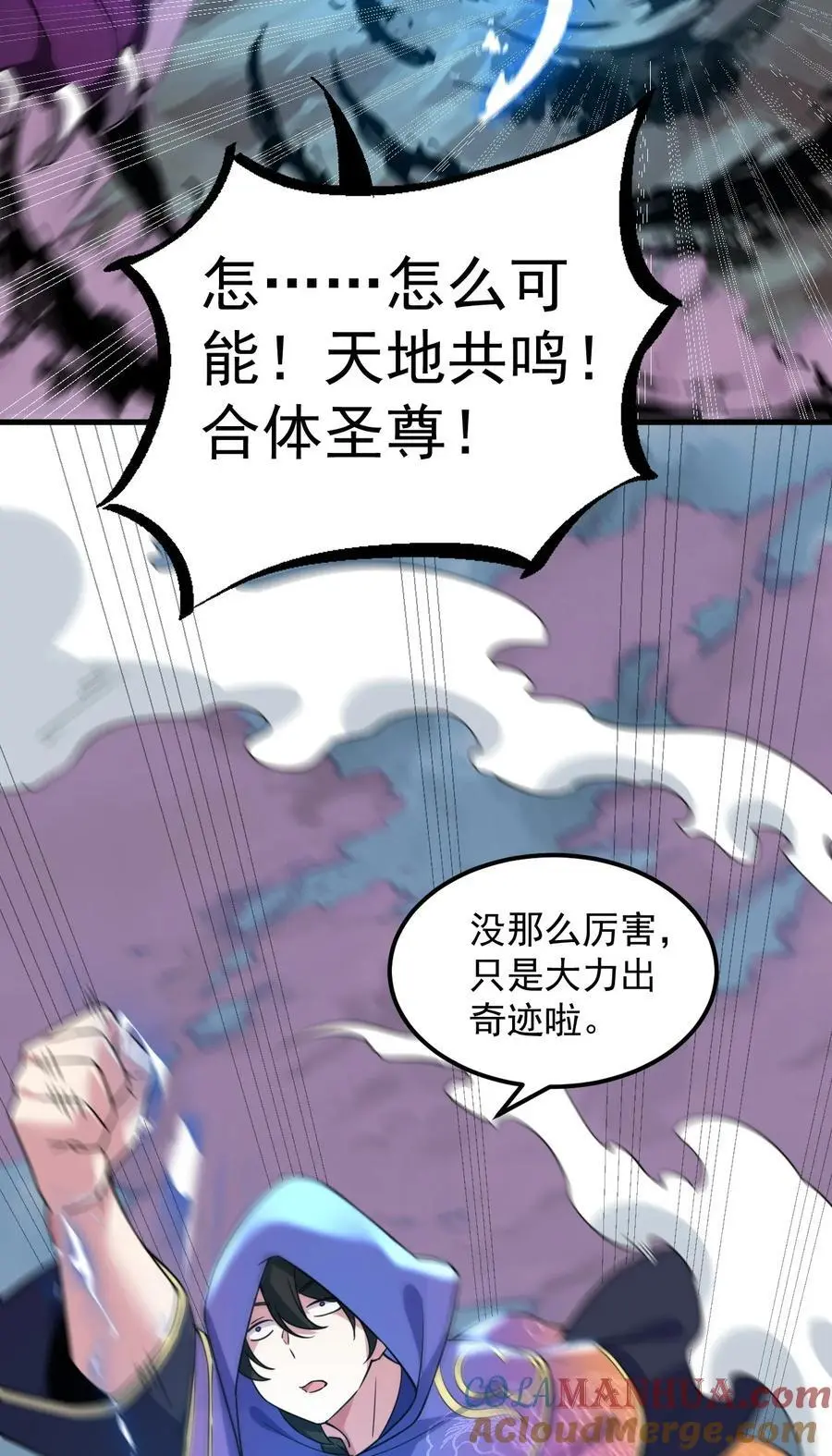 88 铁拳48