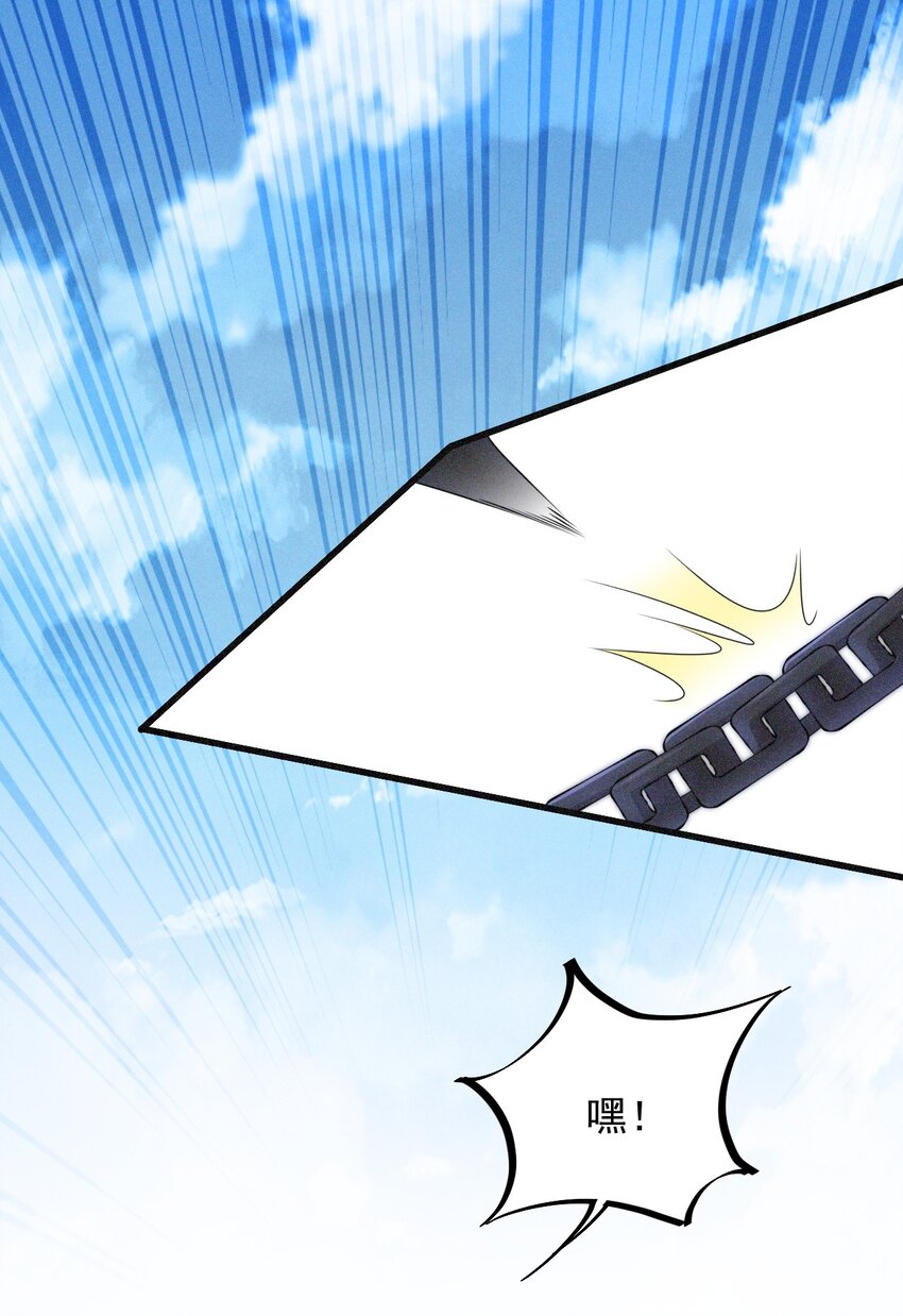 6 第6话17