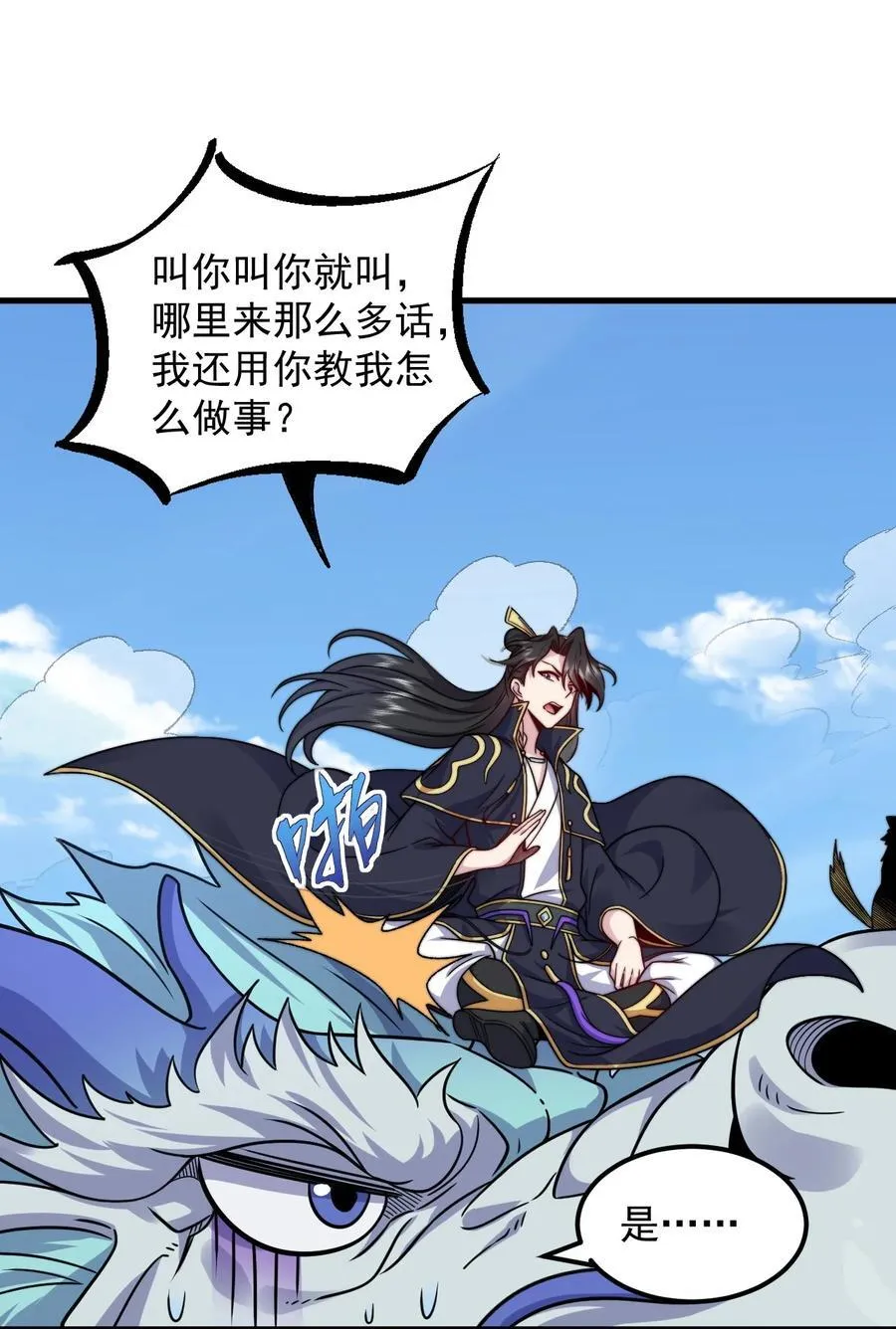107 双修功法46