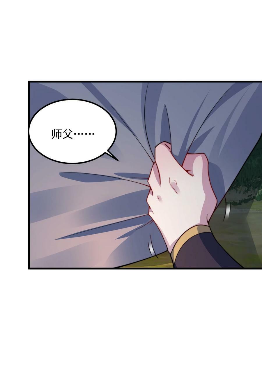 069 第69话7