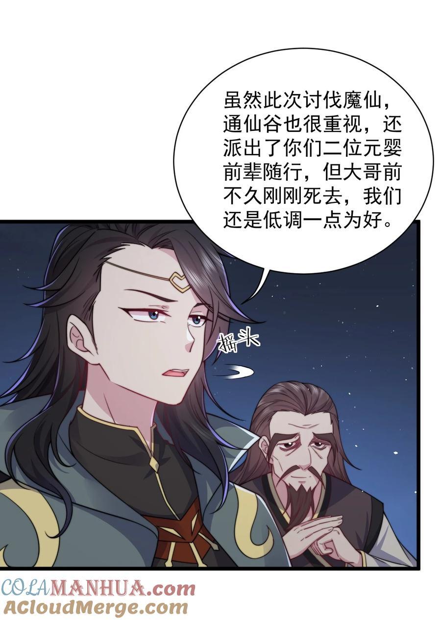 83 出发24