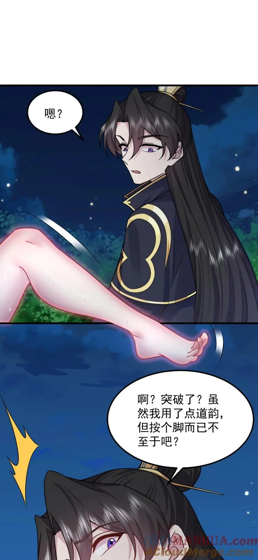 93 拿去吧拿去吧6