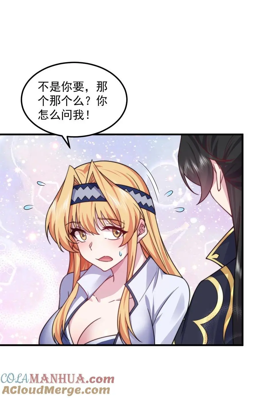 91 后山密会42