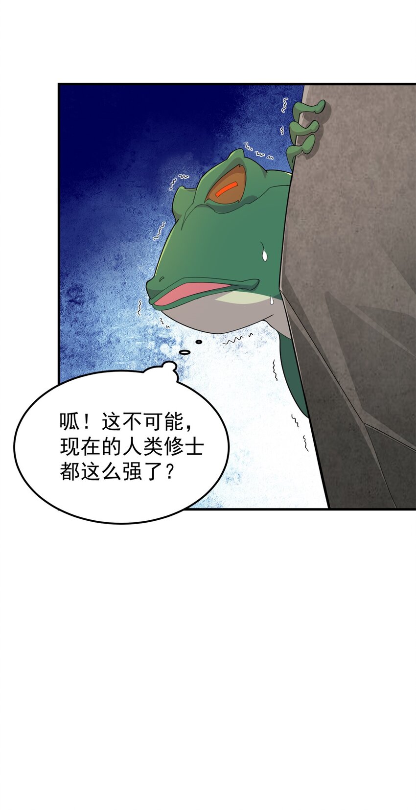 14 第14话14