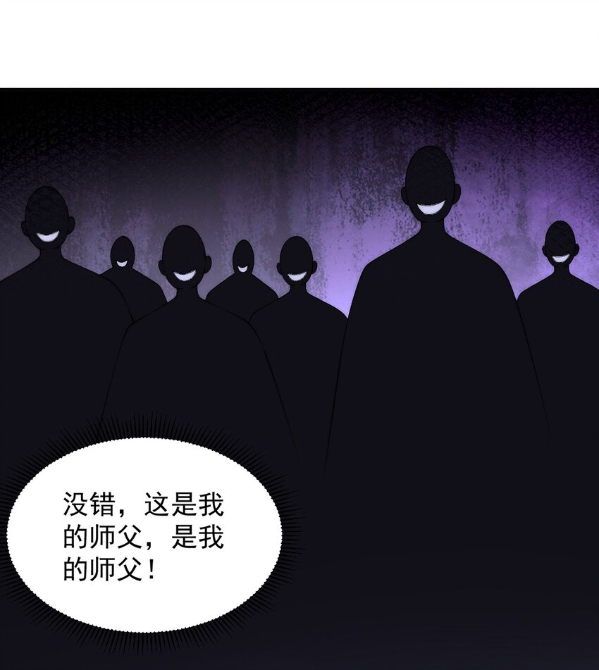 4 第4话45