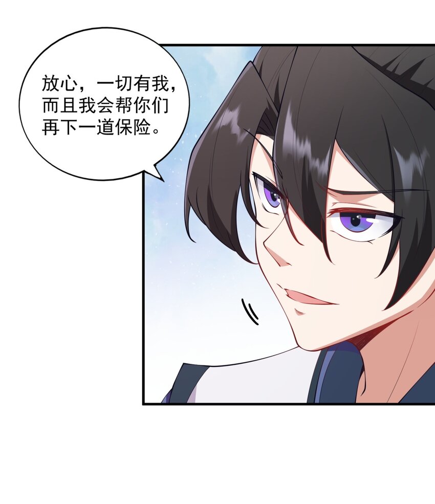 13 第13话13