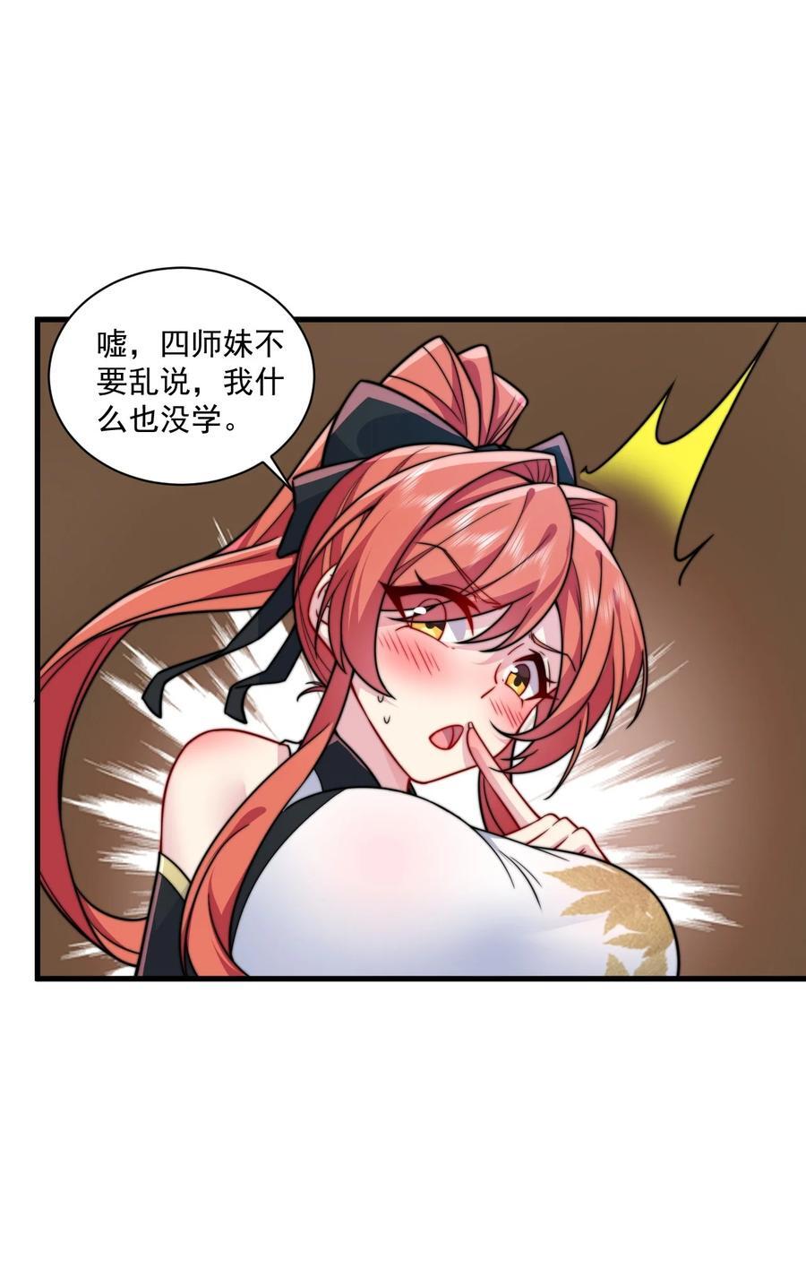 81 用心良苦44