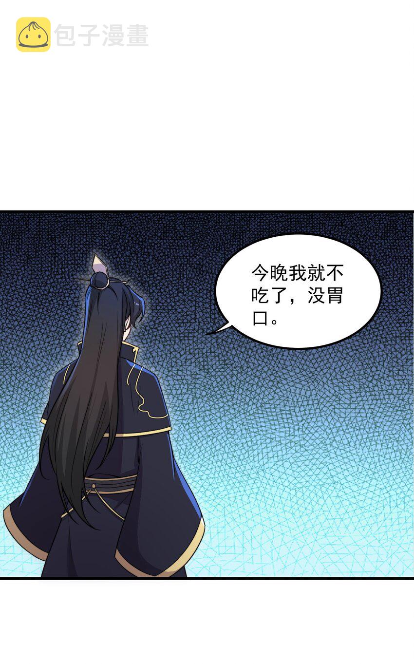 43 第43话7