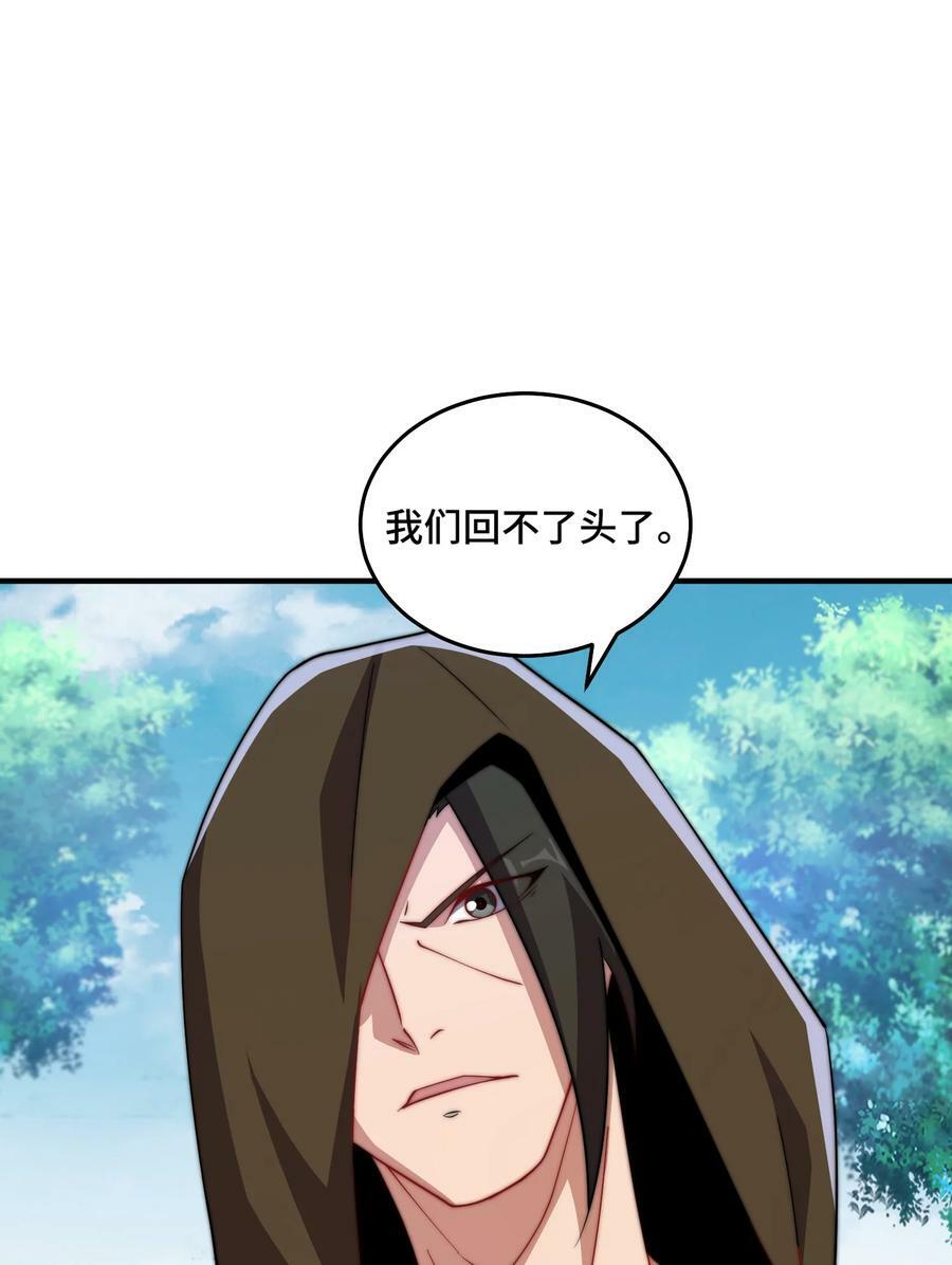 053 第53话19