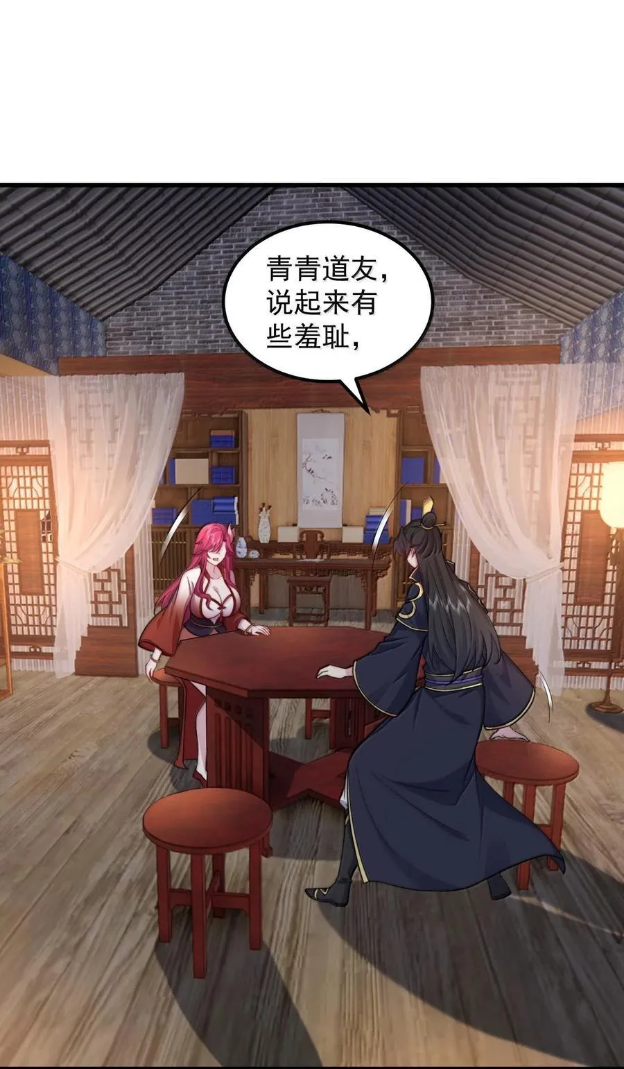 115 边问边体验38
