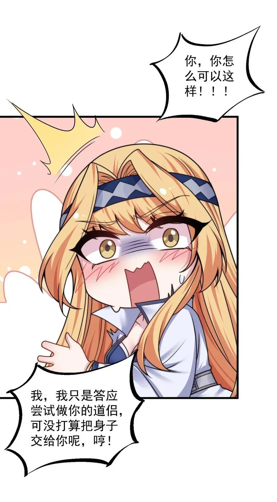89 嗯！25
