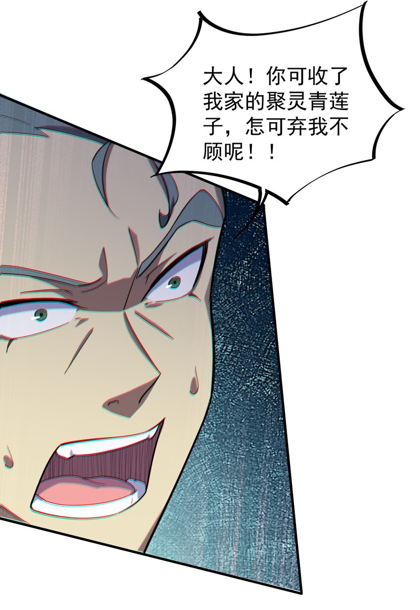 12 第12话5