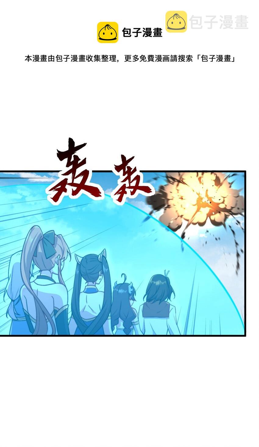 36 第36话49
