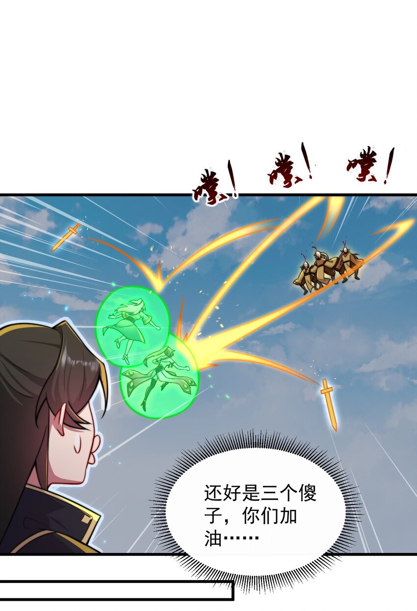 36 第36话37