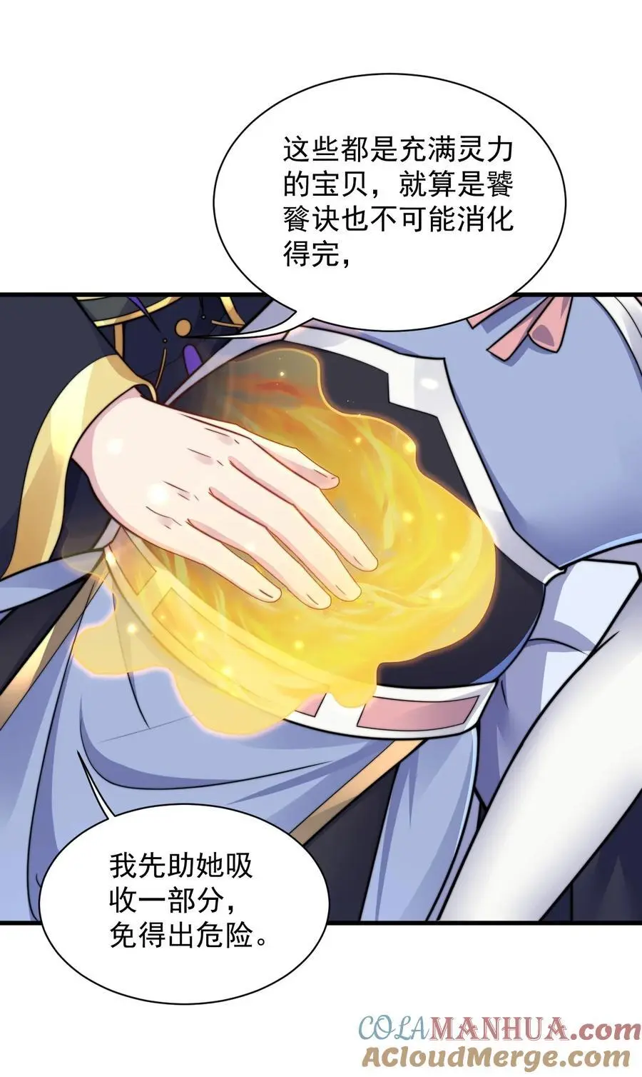 97 收费服务21