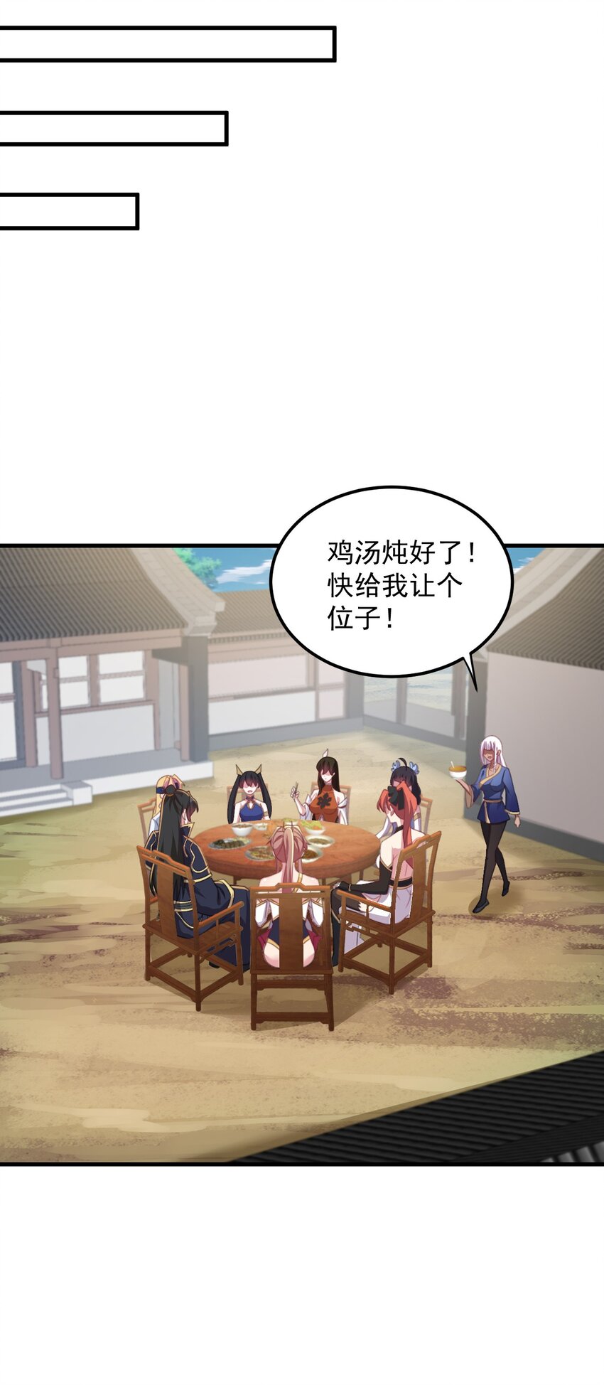 44 第44话21