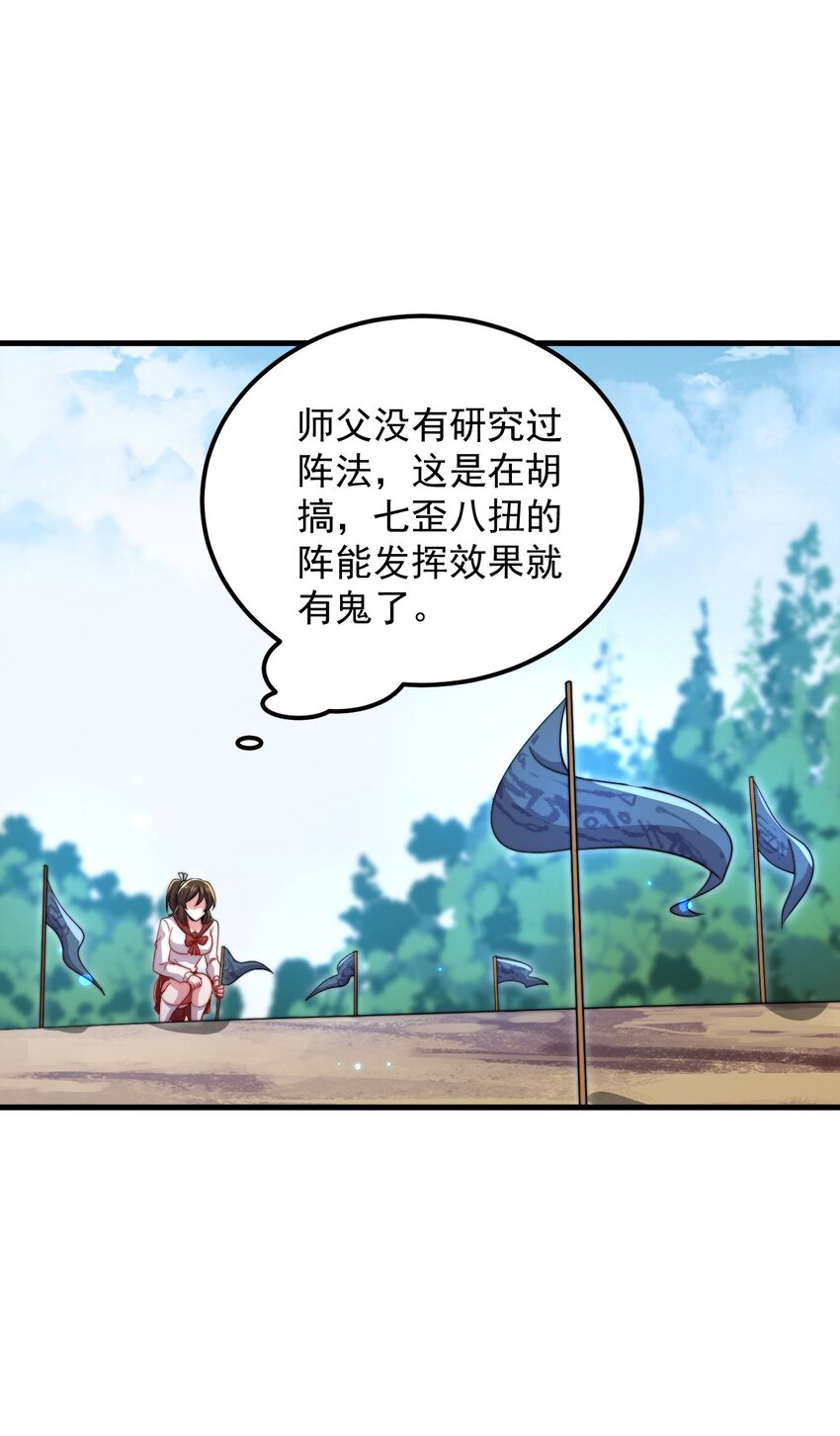 35 第35话2