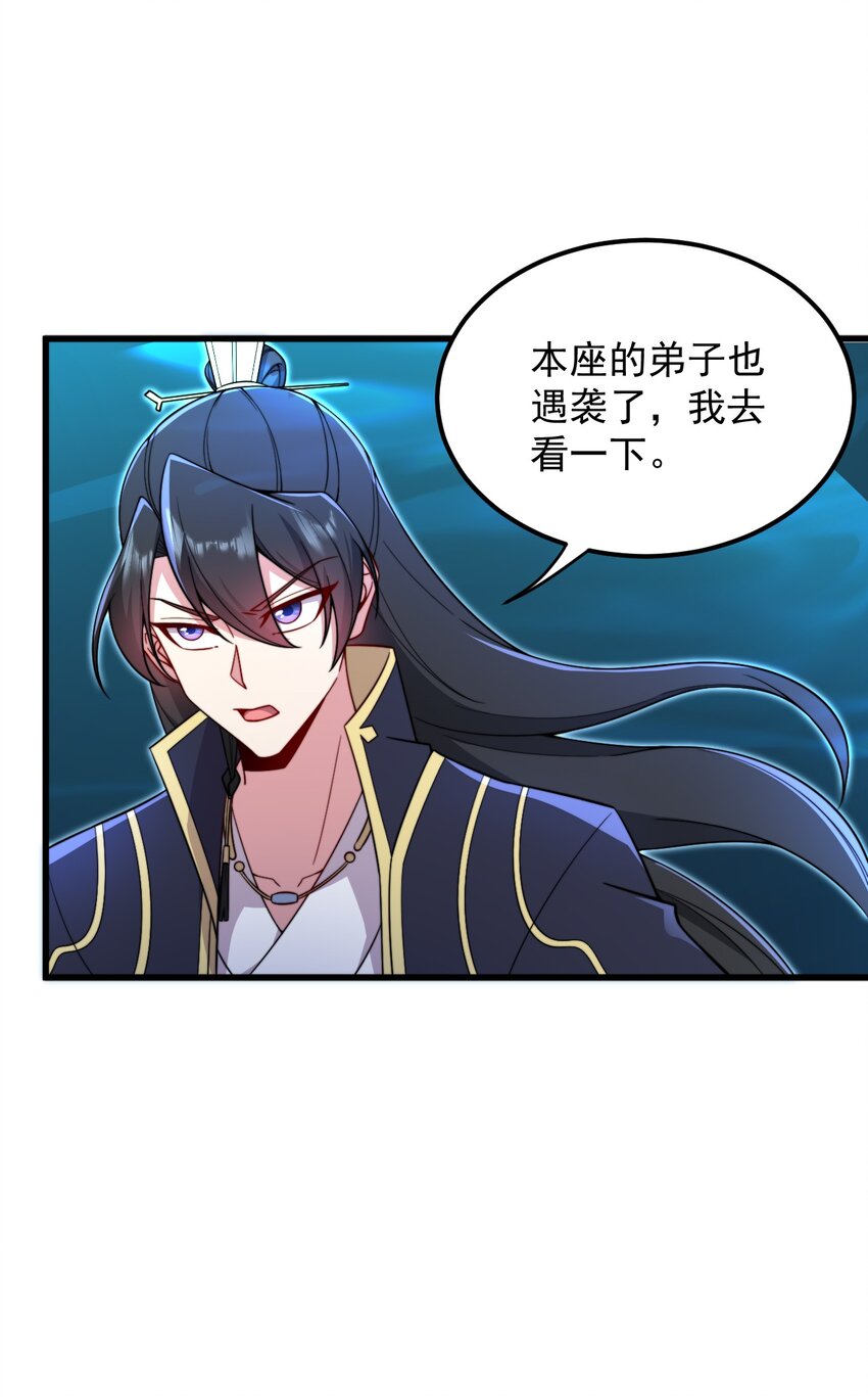 30 第30话18