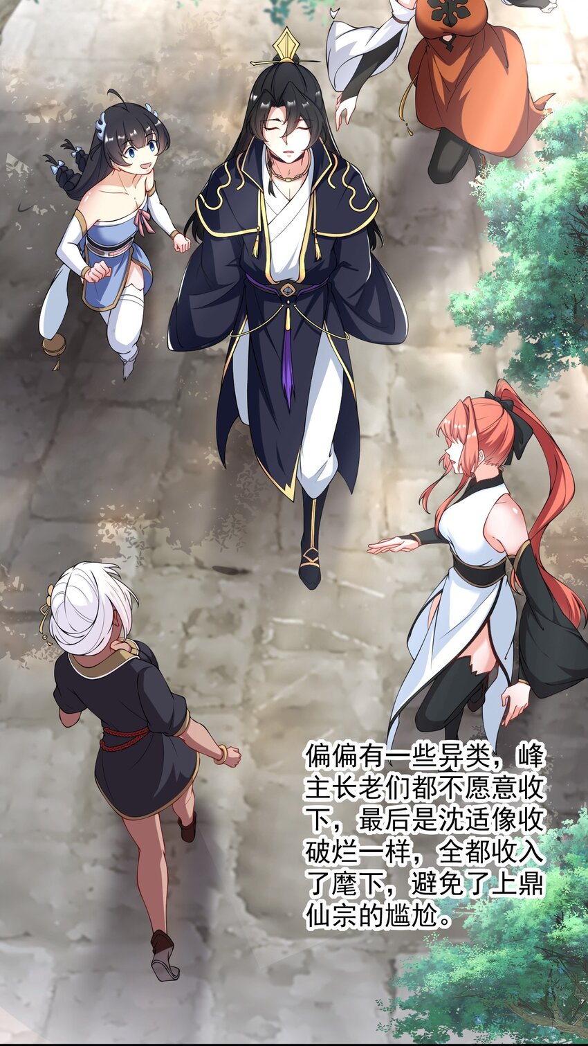 6 第6话26