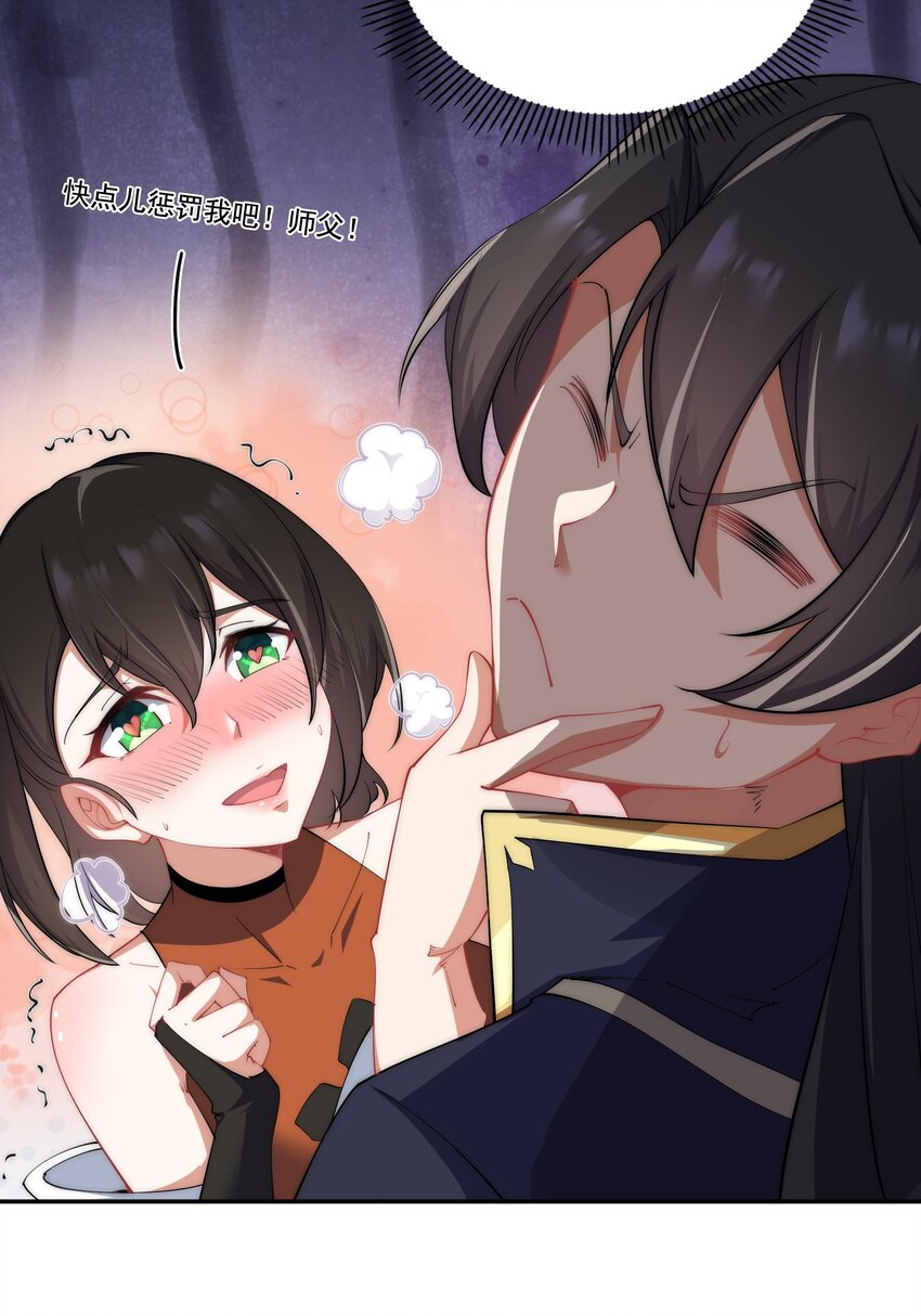 8 第8话33